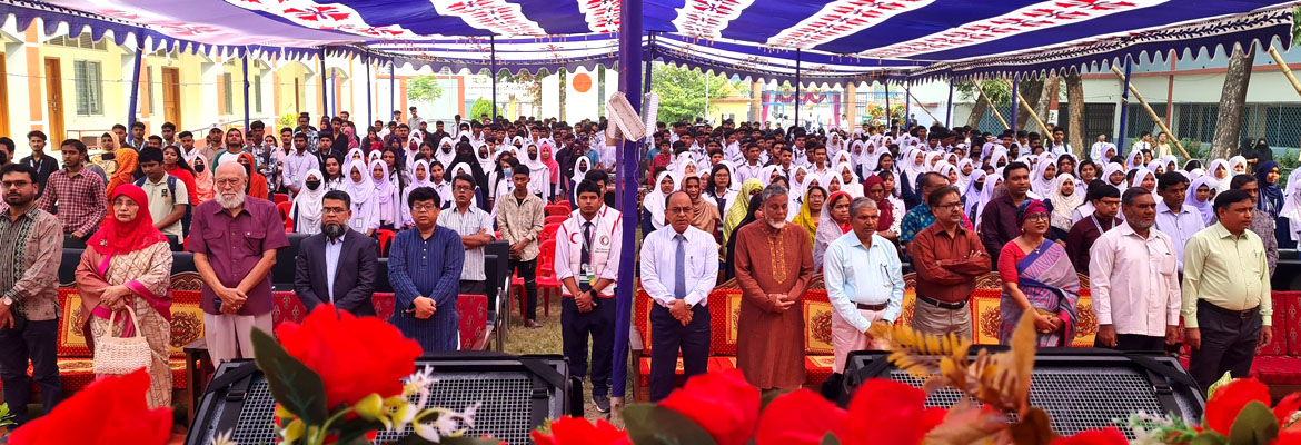 Shah Mokhdum College